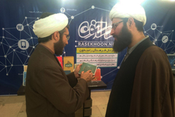  نمایشگاه رسانه های دیجیتال تهران 