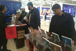  نمایشگاه رسانه های دیجیتال تهران 