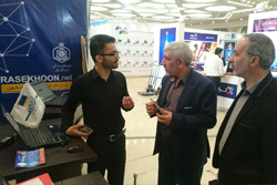  نمایشگاه رسانه های دیجیتال تهران  