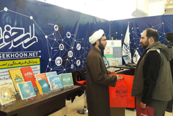  نمایشگاه رسانه های دیجیتال تهران  