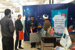  نمایشگاه رسانه های دیجیتال تهران 