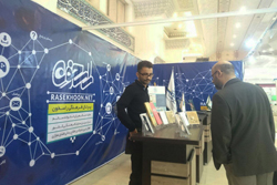  نمایشگاه رسانه های دیجیتال تهران 