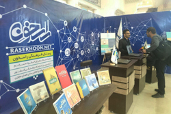  نمایشگاه رسانه های دیجیتال تهران  