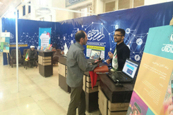  نمایشگاه رسانه های دیجیتال تهران  