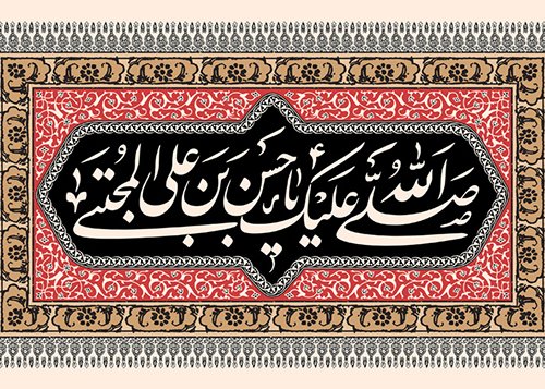 پوسترامام حسن(ع) پوسترحسن بن علی(ع)