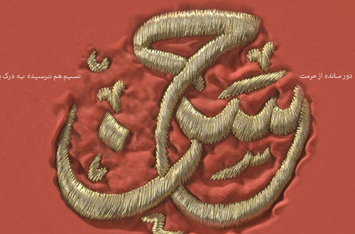 پوسترامام حسن(ع) پوسترامام حسن(ع)