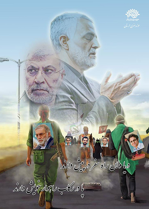 شهادت