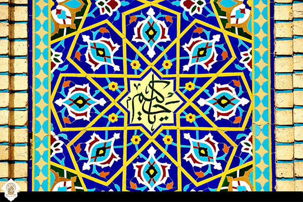 یا حکیم