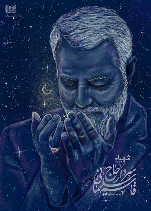 سردار آسمانی