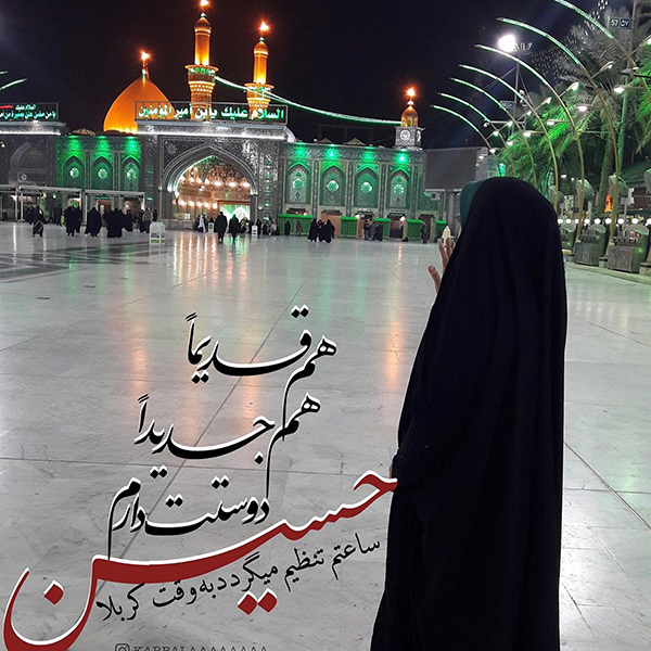 هم قدیما هم جدیدا دوستت دارم حسین