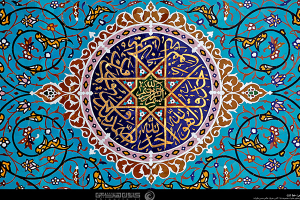 سوره اخلاص
