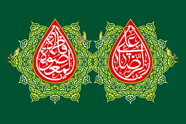 دهه کرامت دهه کرامت