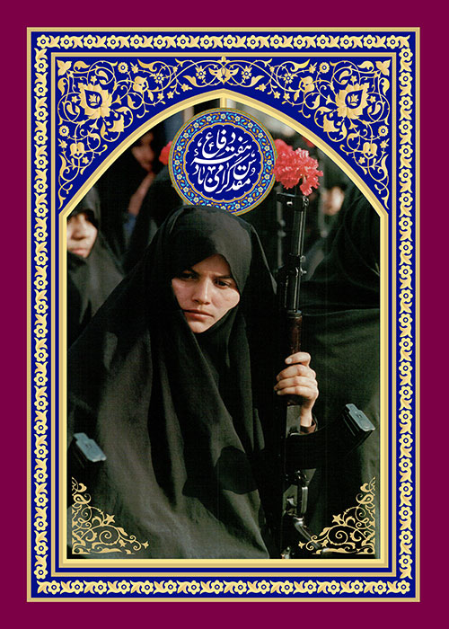 زنان در جنگ