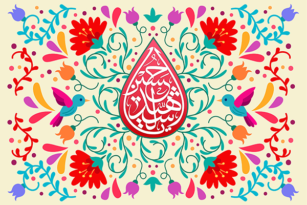 یا حسین شهید یا حسین شهید