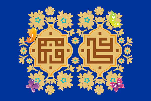 ازدواج آسمانی