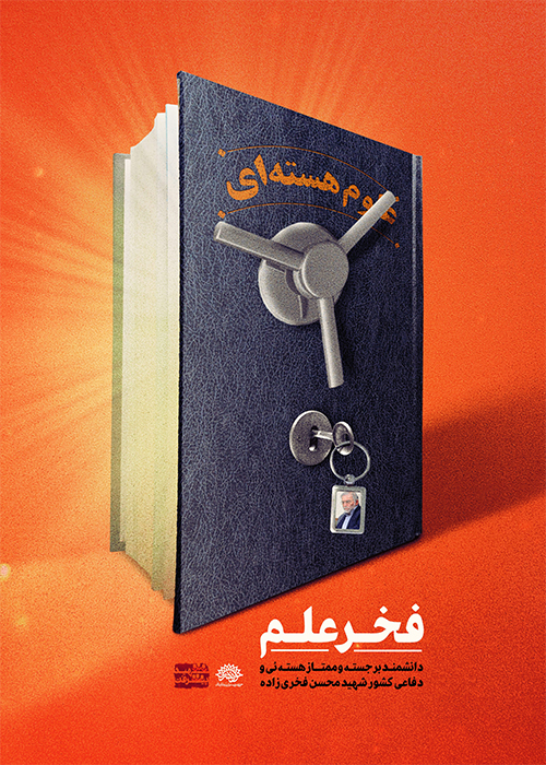 یافاطمه الزهرا