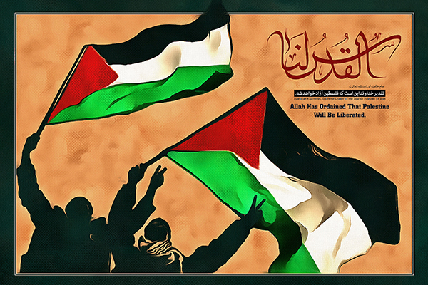 القدس لنا