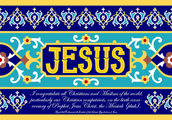 Prophet Jesus Christ Prophet Jesus Christ