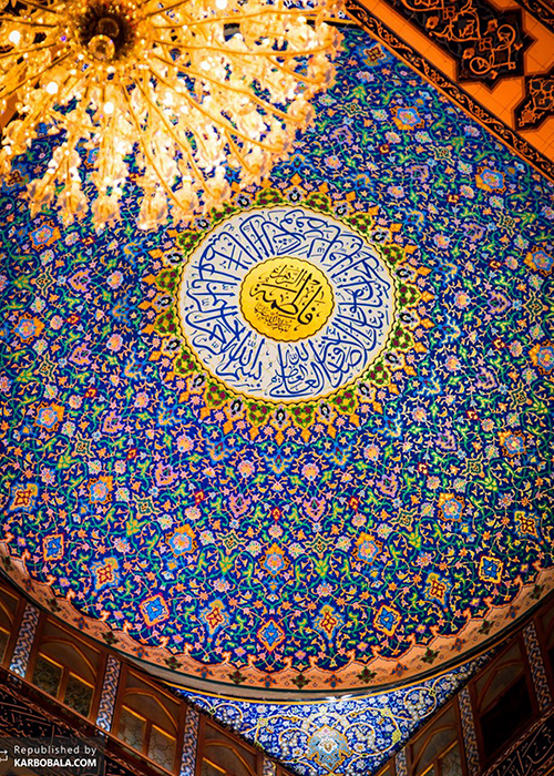 یا فاطمه