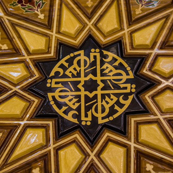 یا عباس