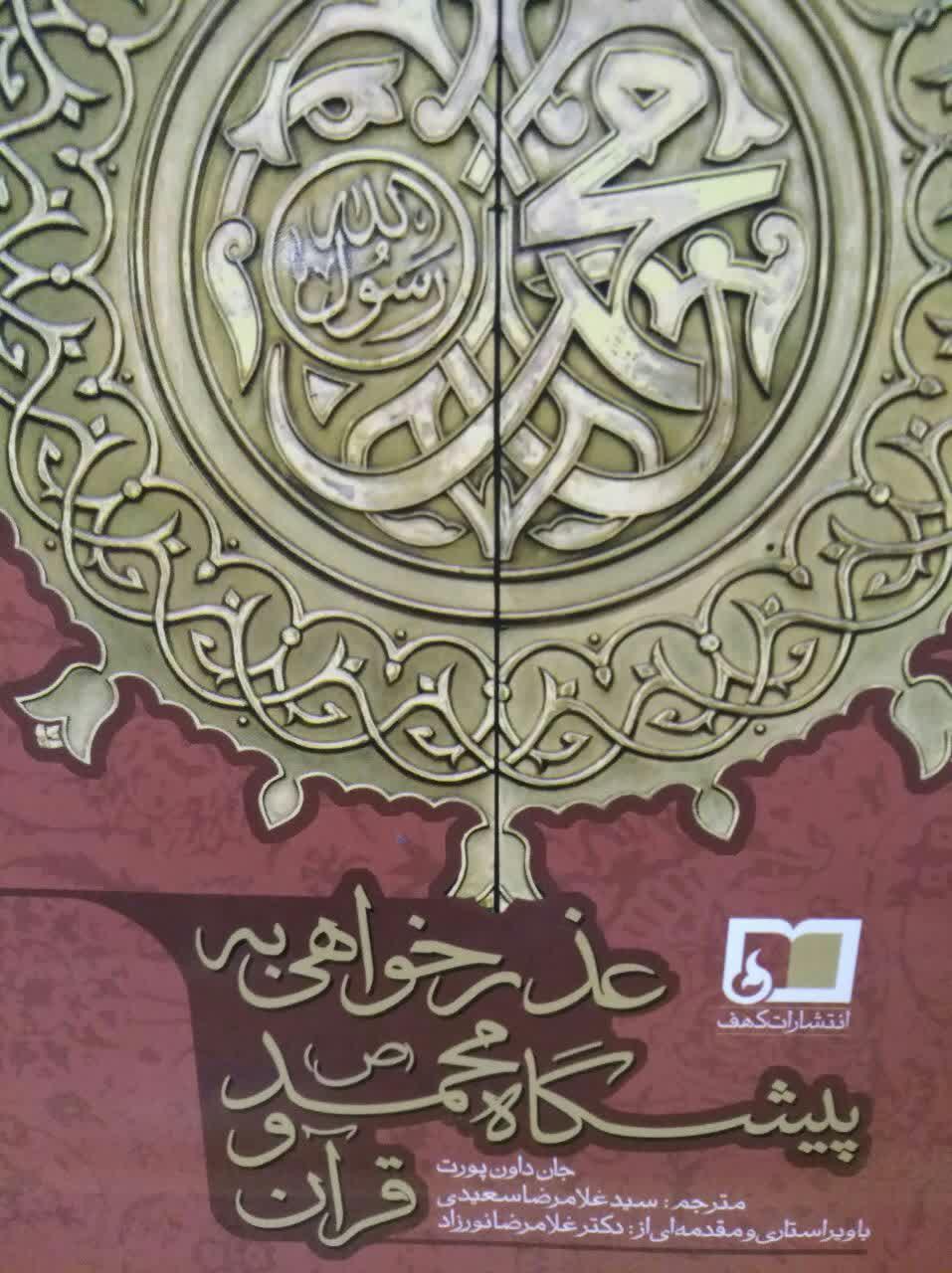 غلامرضا نورزاد غلامرضا نورزاد
