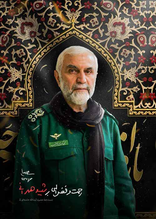 حاج حسین ‌
