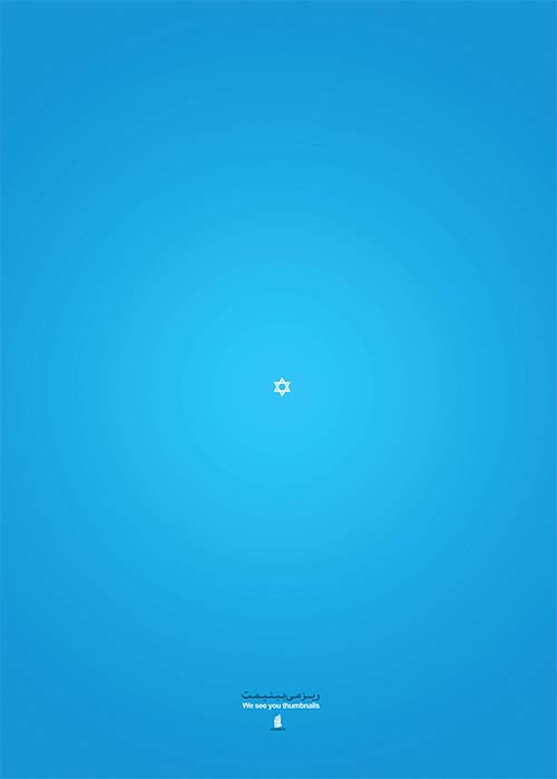ریز میبینیمت