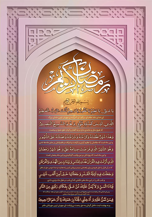 دعای یا علی یا عظیم