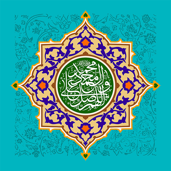 ذکر صلوات