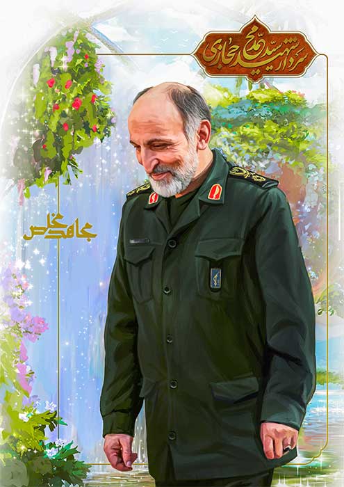 مجاهد مخلص