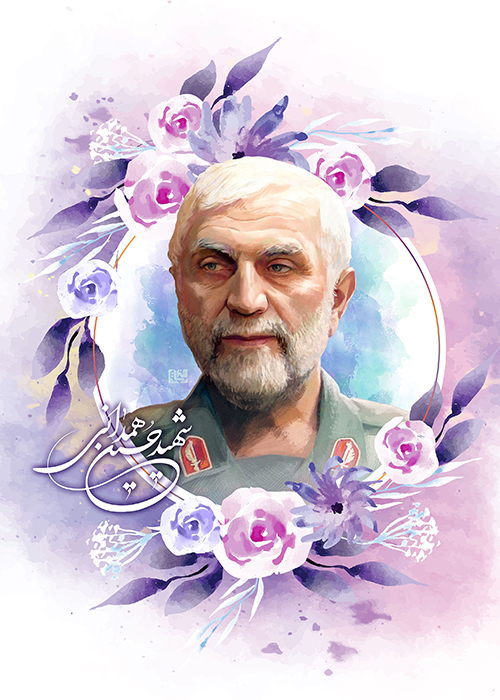 شهید حاج حسین همدانی