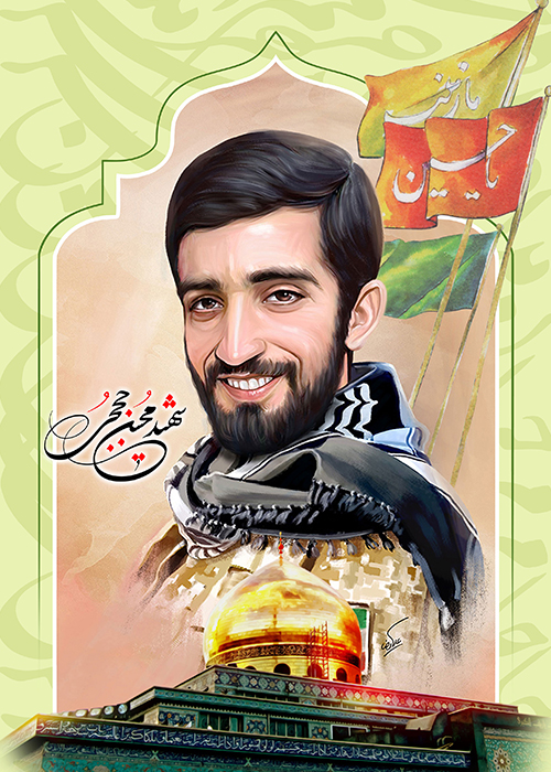 تصویر شهید محسن حججی