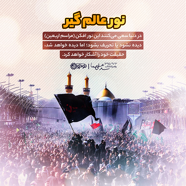 نور عالم گیر نور عالم گیر