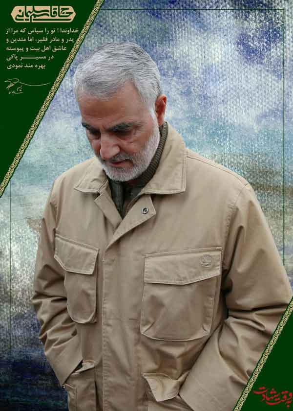 خداوندا تو را سپاس که مرا از پدر و مادر فقیر اما متدین بهره مند نمودی