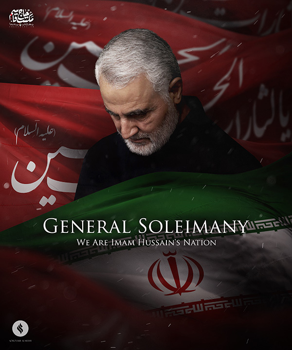 ما_ملت‌_امام_حسینیم