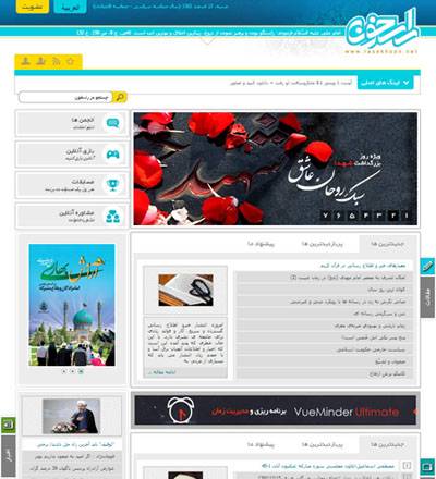 گزارش عملکرد پایگاه فرهنگی اطلاع رسانی راسخون سال 1392 گزارش عملکرد پایگاه فرهنگی اطلاع رسانی راسخون