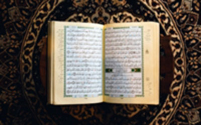 بی‌سوادی در آیات قرآن