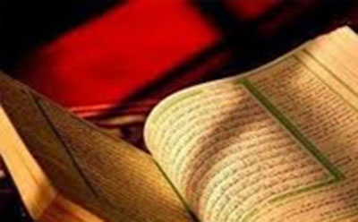  بنی‌قَینُقاع