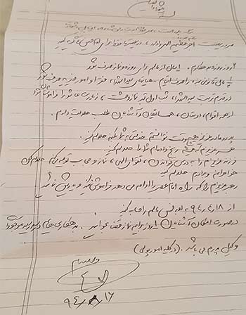 وصیتنامه شهید مدافع حرم سجاد مرادی