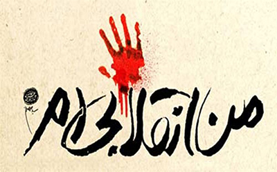 درباره دوگانه «انقلابی‌گری-انقلابی‌نمایی»