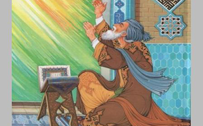 تفاوت عارف و صوفی