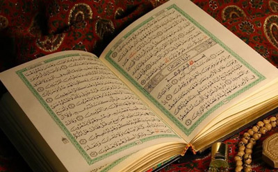 امنیت ملی در منابع دینی (قرآن و روایات)