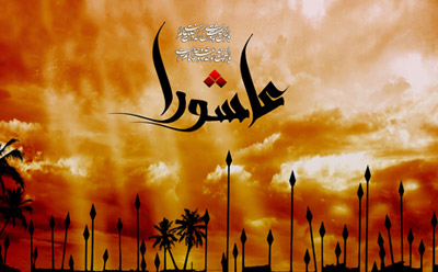 عنصر شجاعت و رعایت فنون نبرد در حماسه‌ی عاشورا