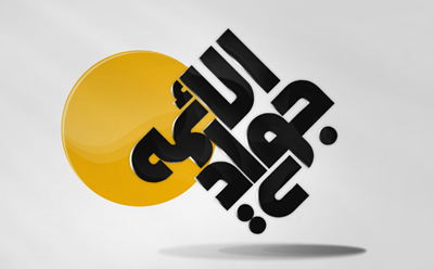   سیر ساخت و نصب صندوق و ضریح بر مرقد امامین جوادین (ع)