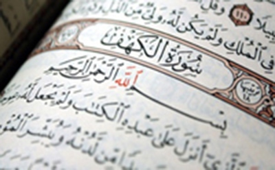  اصحاب کهف