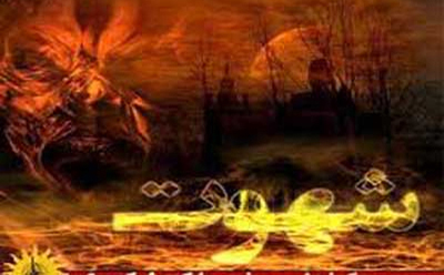  حجاب هوی و شهوت جنسی برای عقل