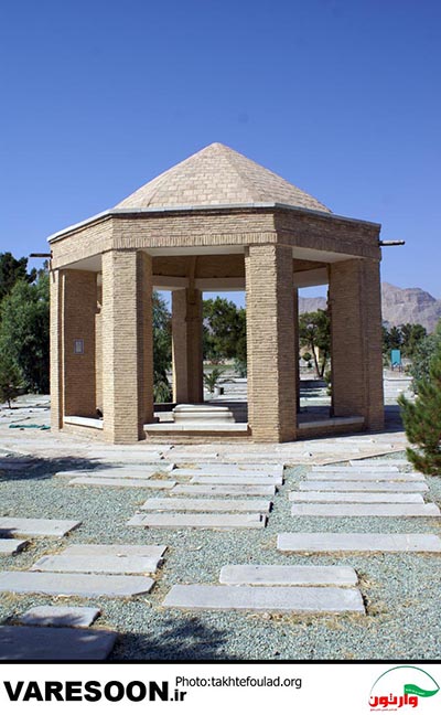  تکیه‌ی مقدس