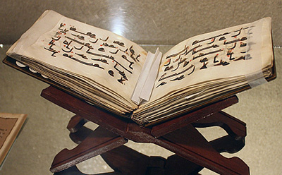  حاکم در قرآن و انواع آن