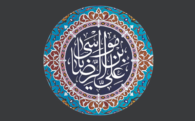  معرفی یاران امام رضا