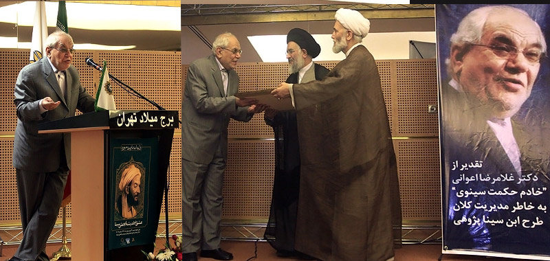 غلامرضا اعوانی غلامرضا اعوانی